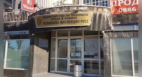 Екоинспекцията окончателно спечели съдебна битка срещу областната управа