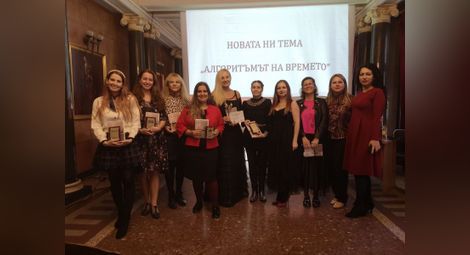 „Цигулка и балетни палци“ спечели националния конкурс за къс разказа „Мостове“