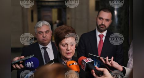 Снимка: БТА