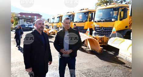 Снимка: БТА