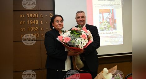 Снимка: БТА