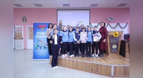 Спасяването на учител донесе световна награда на четвъртокласници - бързи герои от „Васил Левски“