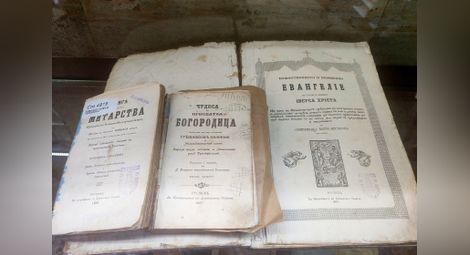 Библиотека "Любен Каравелов" подреди изложба "Русе и книгопечатането 1864-1944" в чест на рождения си ден