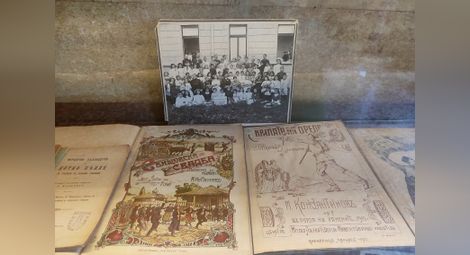 Библиотека "Любен Каравелов" подреди изложба "Русе и книгопечатането 1864-1944" в чест на рождения си ден