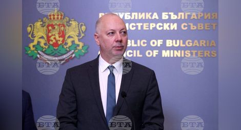 Снимка: БТА