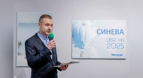 Емил Кунчев