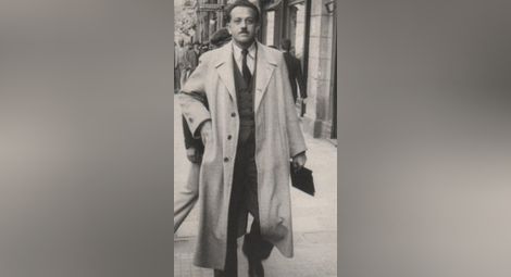 Змей Горянин в София