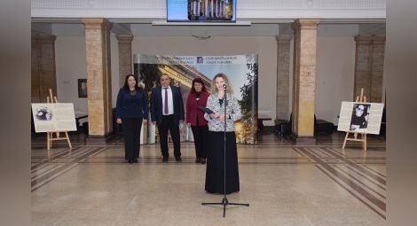 Изложба, посветена на Дамян Дамянов и връчване на награди от  ежегодния конкурс за поезия и проза в Русенския университет