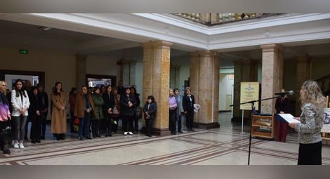 Изложба, посветена на Дамян Дамянов и връчване на награди от  ежегодния конкурс за поезия и проза в Русенския университет