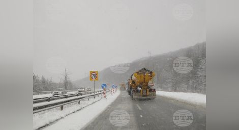 Снимка: БТА