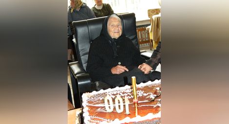 Баба Елена влезе в Клуб 100 с торта и цветя