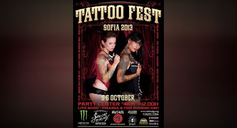 Tattoo Fest Sofia 2013 показва най-новото от света на татуираните тела