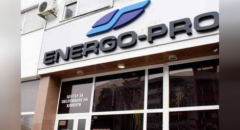 От ЕНЕРГО ПРО уверяват, че в Североизточна България няма да има проблеми с тока през зимата