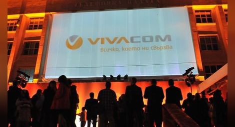 Един месец безплатен тест за пакет Интернет + Телевизия  от VIVACOM