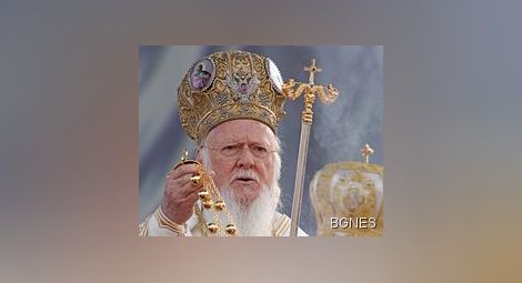 Вселенският патриарх срещу преследването на християните в Близкия изток и Египет