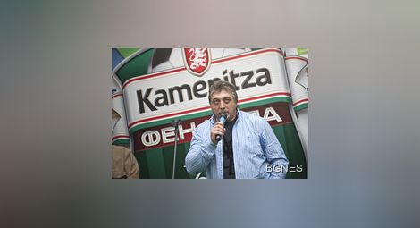 Трифон Иванов даде началото на Kamenitza Фен Купа 2014 в Русе