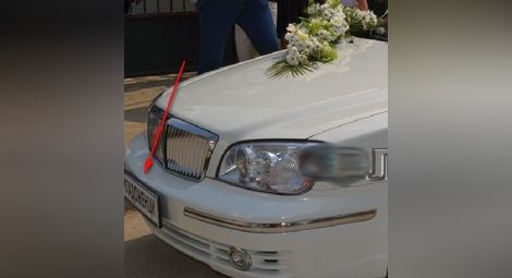 Директорът на РЗИ-Бургас дал служебна кола за сватба на приятелска щерка