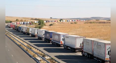 Блокадата на българо-турската граница остава