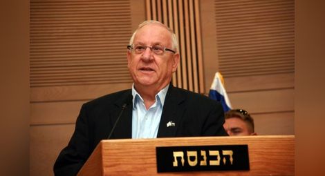 Реувен Ривлин е 10-ият президент на Израел