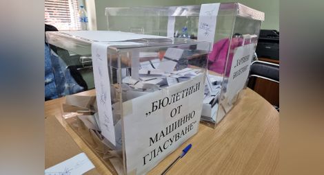 СДС: Недемократични практики се прилагат на балотажа за кмет в Две могили