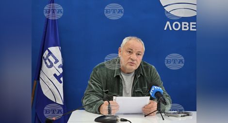 Снимка: БТА
