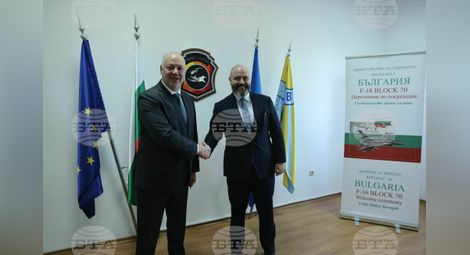 Снимка: БТА