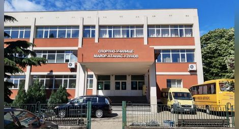 Спортното училище кани всички бивши свои кадри на 55-ия си рожден ден