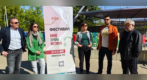 Музика, изкуство и добра храна под звездното небе на Русе очакват гостите на „Винофрения