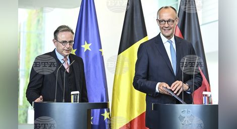 Снимка: БТА