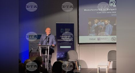 Снимка: БТА