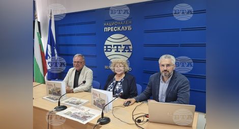 Снимка: БТА