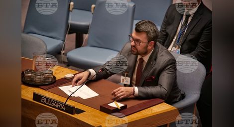 Снимка: БТА