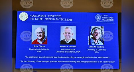 Снимка: БТА