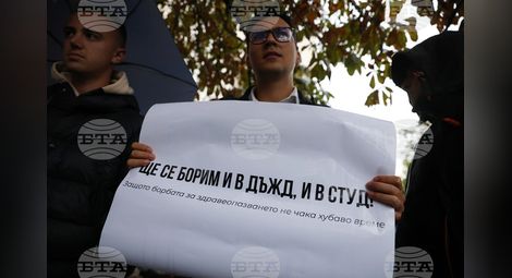 Снимка: БТА