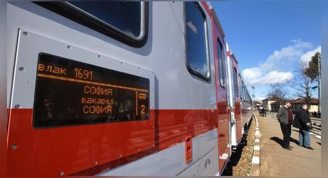 БДЖ започва проверка за безопасността на пътническите влакове