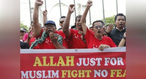 Съд в Малайзия забрани на немюсюлмани да споменават Аллах 