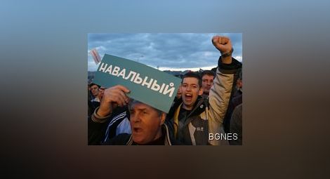 Трансформираха присъдата на Алексей Навални в условна