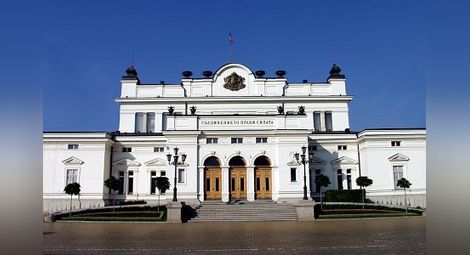 Народното събрание ще излъчва в интернет заседания на парламентарните комисии 