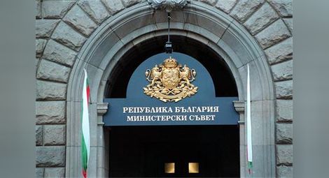 Утвърдено е българо-румънското споразумение за сътрудничество в областта на информационните технологии и съобщенията
