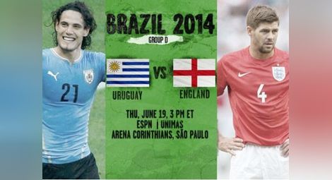 Уругвай или Англия - кой ще изгори?