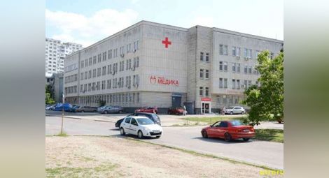 Болница „Медика“ получи зелена улица за аптека и ново отделение