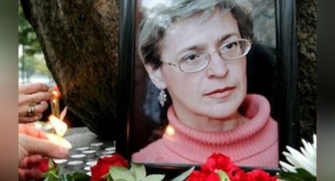 Възобновяват делото за убийството на Политковская