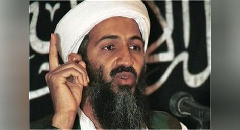 Кралската банка на Шотландия обслужвала семейството на Осама бин Ладен