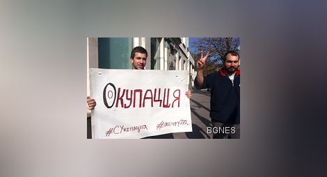 Затвориха с вериги вратите на Софийския университет