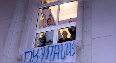 Студенти от Великотърновския университет и НАТФИЗ се включиха в протеста