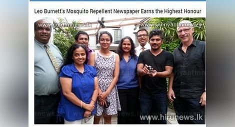 Създадоха вестник, който гони комари в Шри Ланка