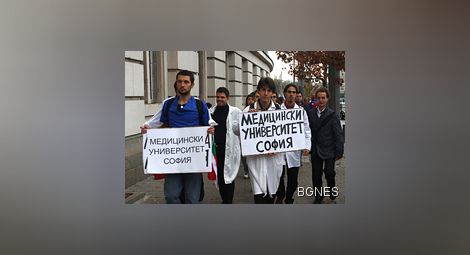 Протестното шествие на студенти обикаля София 
