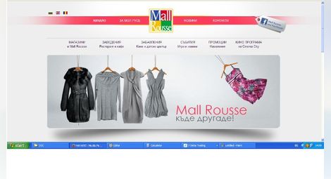 „Мол Русе“ с обновен сайт