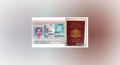 Продават се BG паспорти за 5900 долара