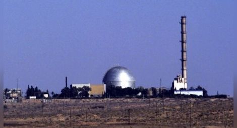 Паника в Израел: Ядреният център е ударен от ракети, изтича радиация